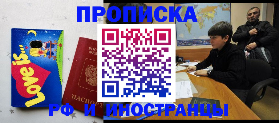 пропишу в квартире в Пугачёве