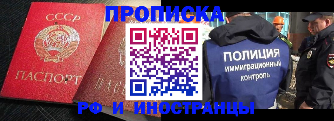 регистрация для школы в Пугачёве
