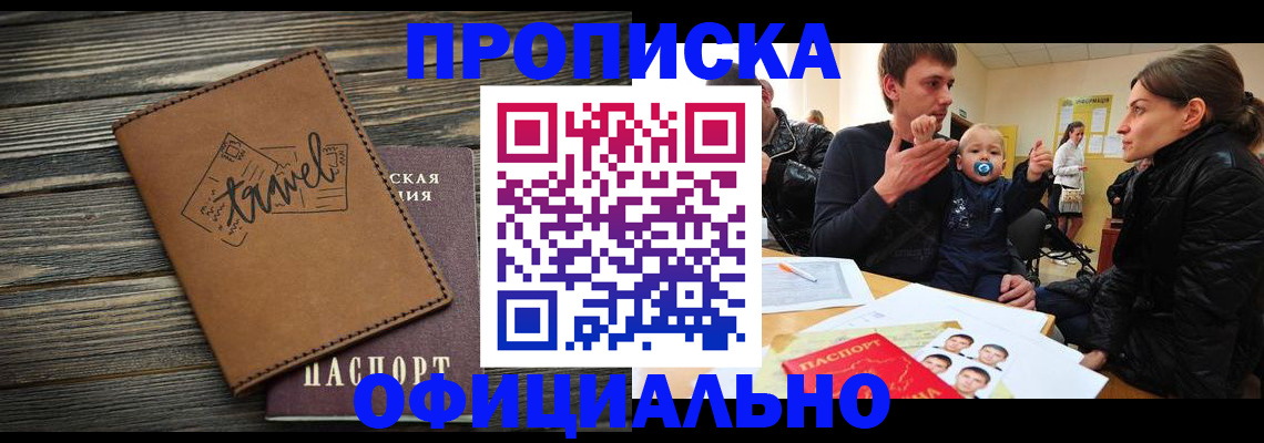 пропишу в квартире в Пугачёве